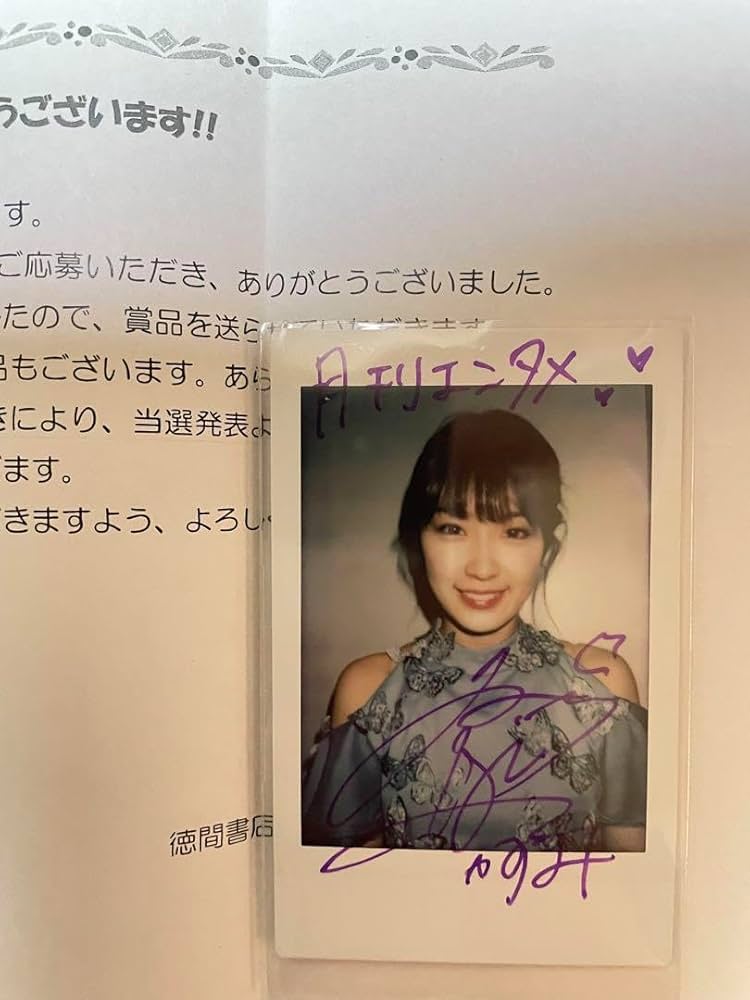 乃木坂46 高山一実　抽プレ　直筆サイン入りチェキ Amazon.co.jp: 抽プレ 高山一実 直筆サイン入りチェキ 乃木坂46 : おもちゃ